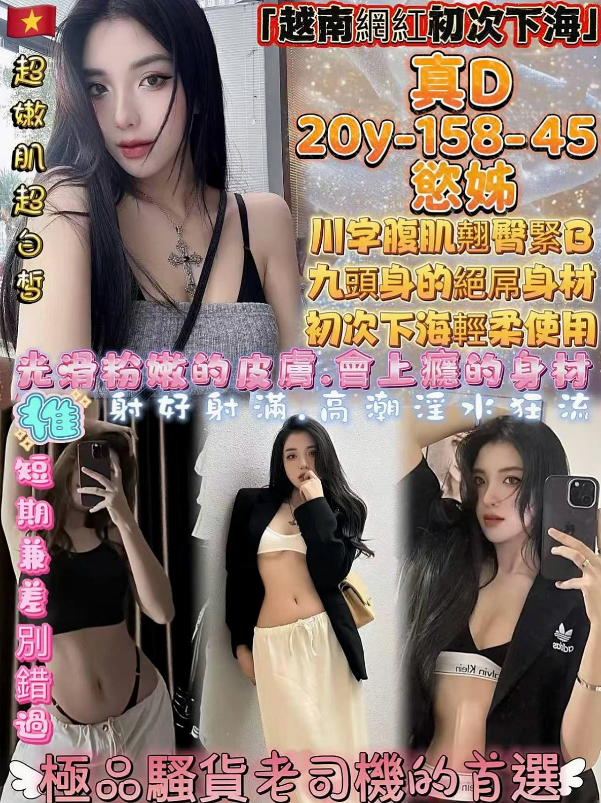 嘉義外送茶評價心得：真實使用體驗分享