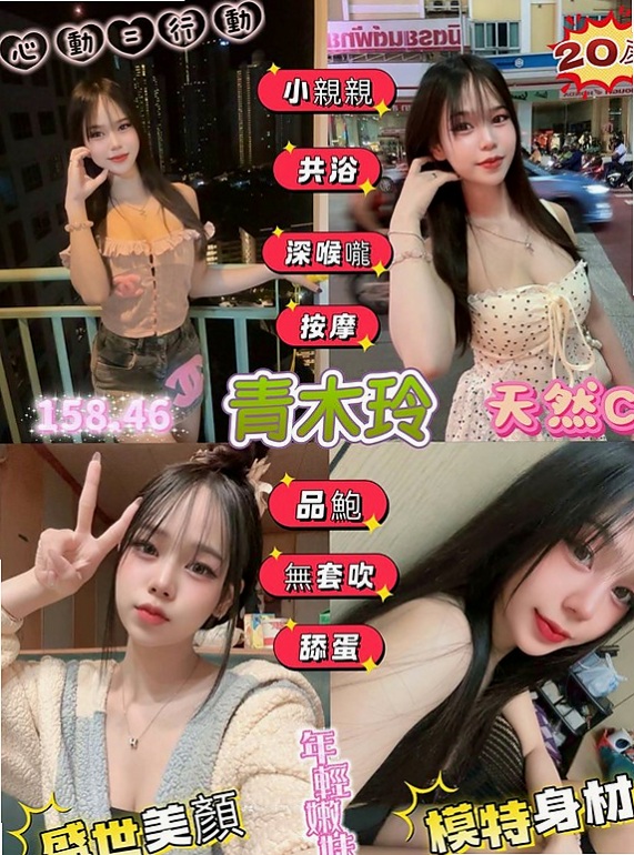 新手入門彰化定點茶：從零開始的完整教學